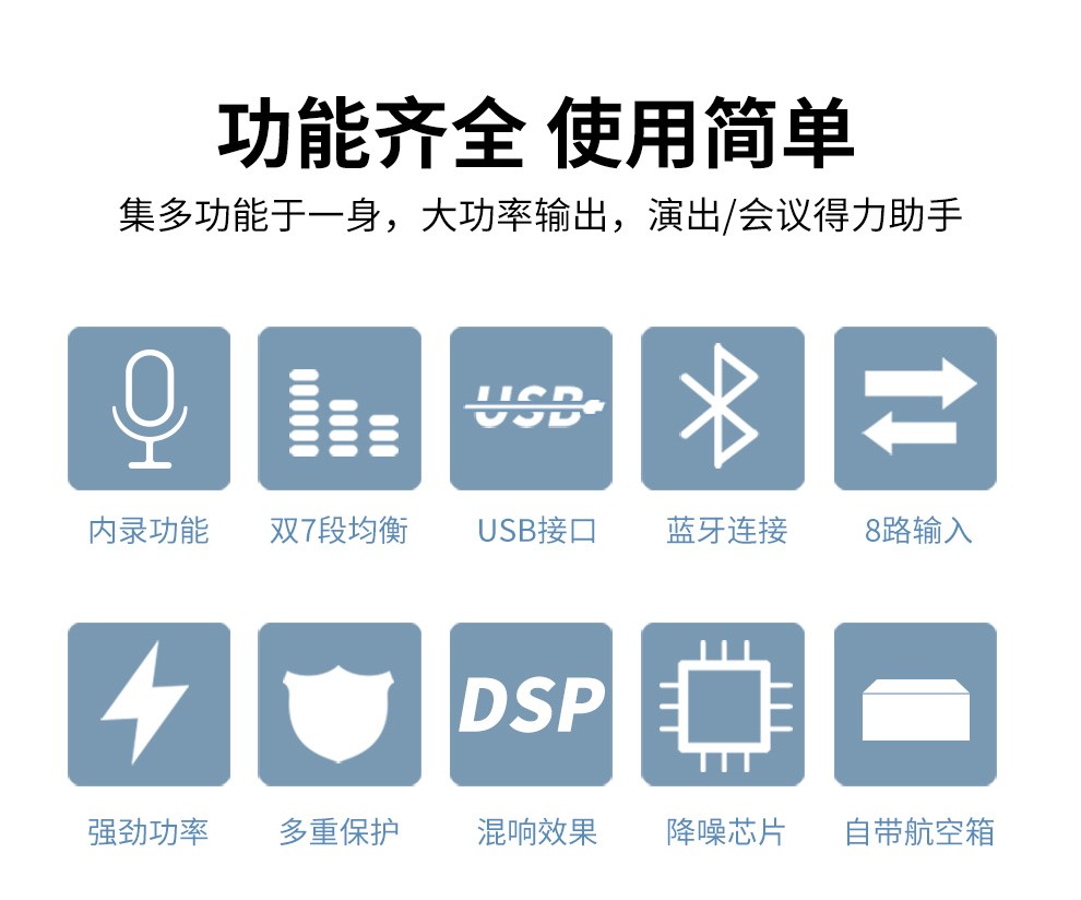 nxg專業調音臺帶功放一體機大功率舞臺演出婚慶帶藍牙內錄混響雙七段