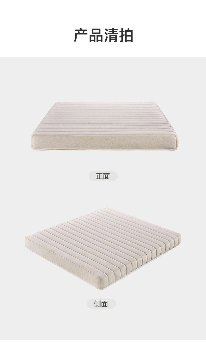(门店同款)全友家居床垫天然进口乳胶床垫子双人床垫zx80002 zx80002