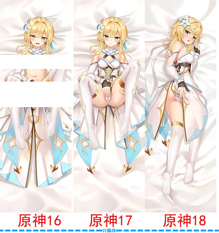 原神等身抱枕 刻晴 凝光 莫娜 芭芭拉 甘雨 旅行者 七七 胡桃 神里绫