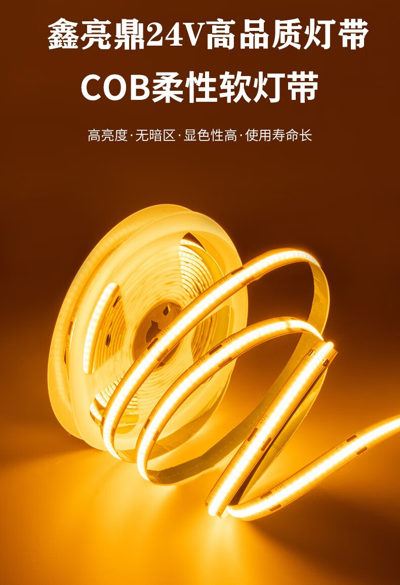 更多参数>>色温:自然光(3300k-5000k)类别:灯带电压:≤36v包装规格:单