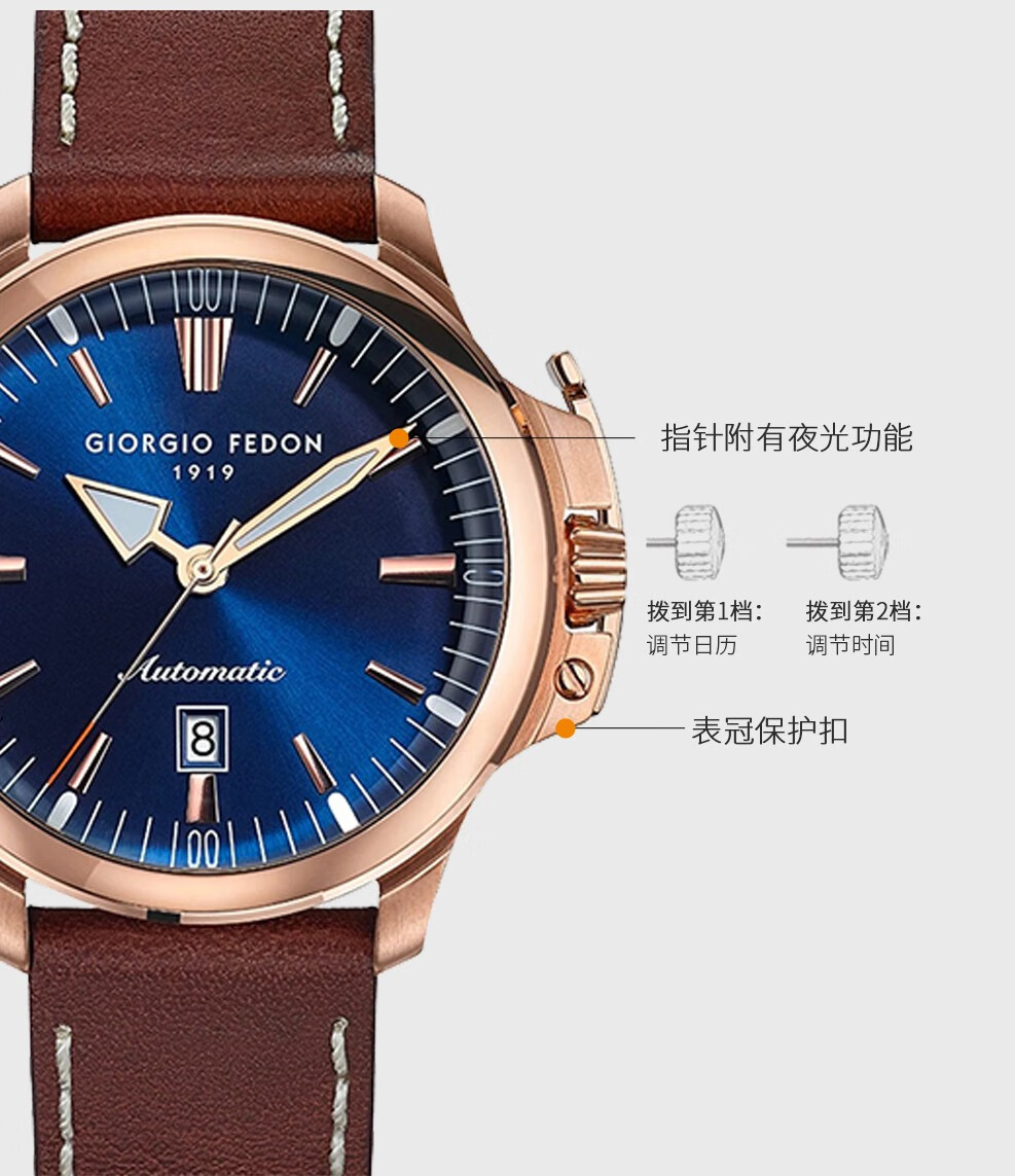 乔治菲登手表gf1919自动机械夜光防水大表盘时尚男表 gfce012