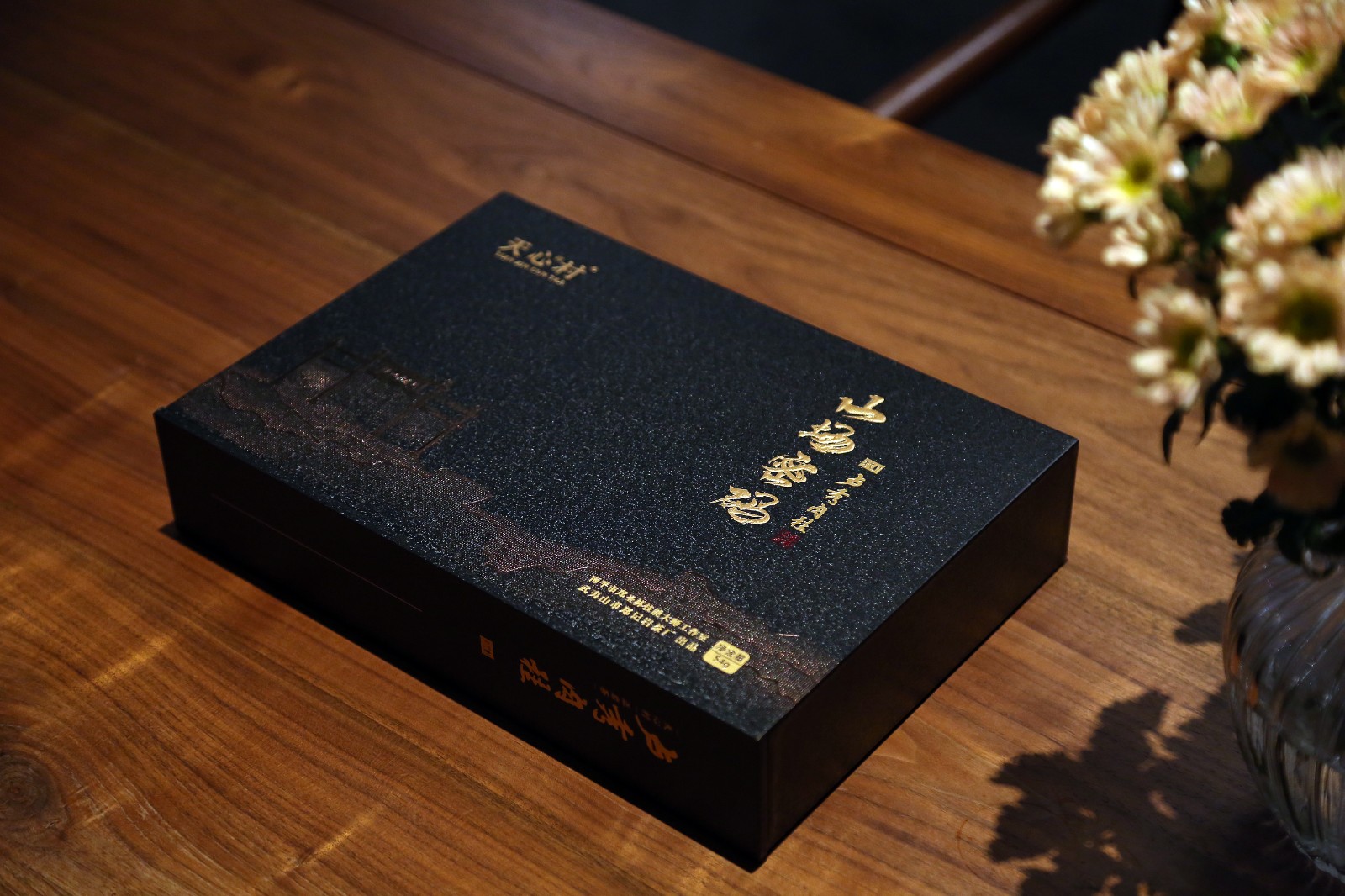 天心村武夷山正岩一级肉桂高端岩茶礼盒装醇香型耐泡核心山场正宗品质