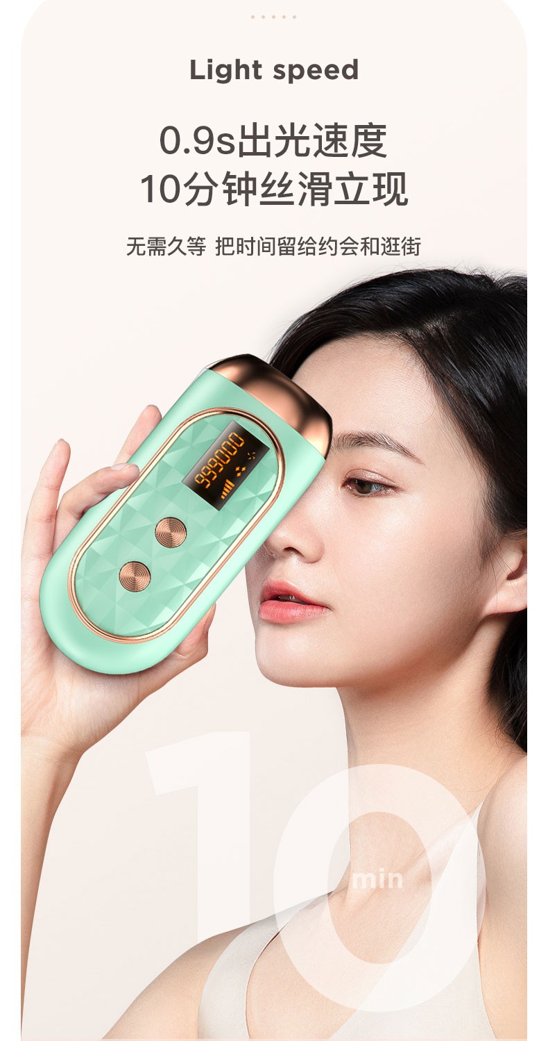 璐瑶脱毛仪冰点激光脱毛器家用无痛刮毛脱毛器神器脸部唇毛全身腋下