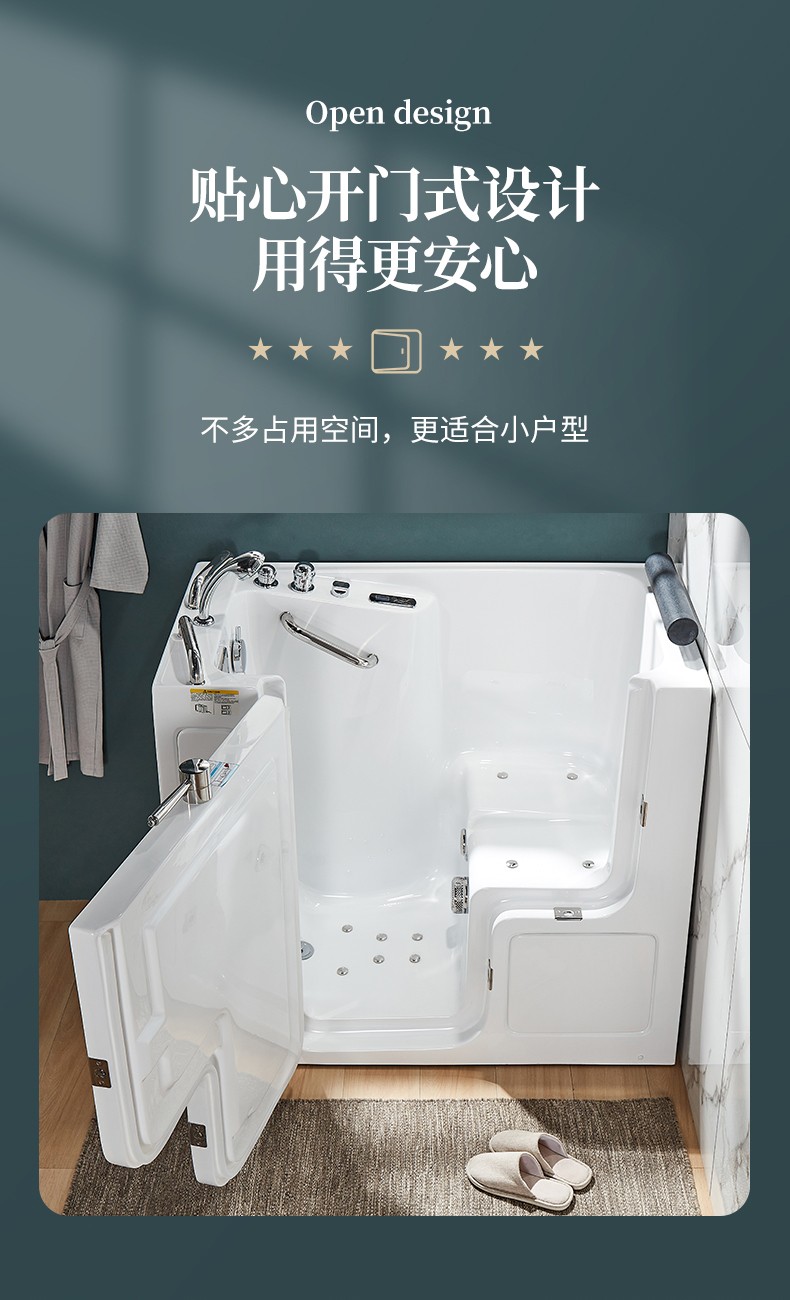 步入式浴缸坐泡两用老年人无障碍轮椅款侧开门防滑自洁老人浴缸q358空