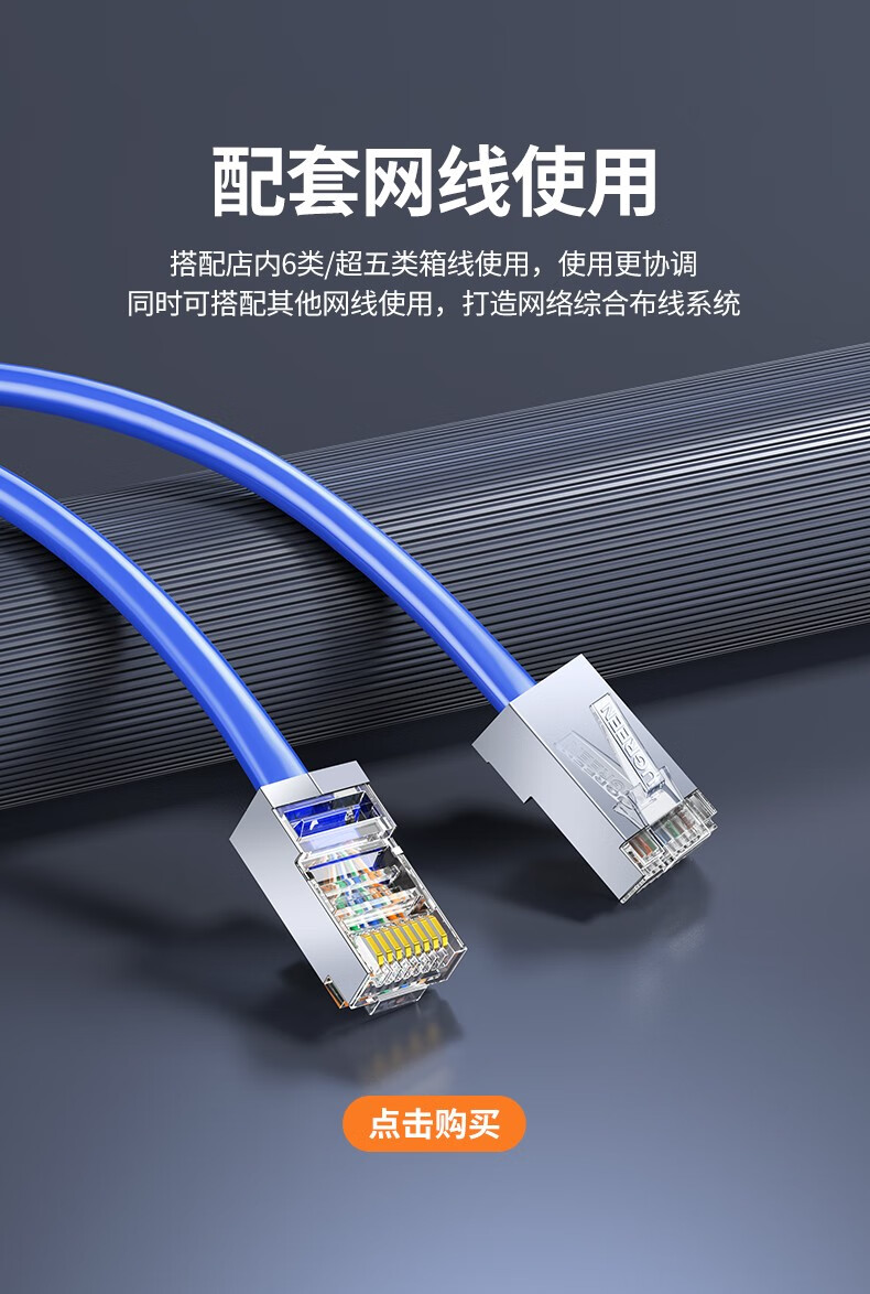 绿联六类水晶头cat6类rj45千兆网络水晶头8p8c电脑网线连接器工程级