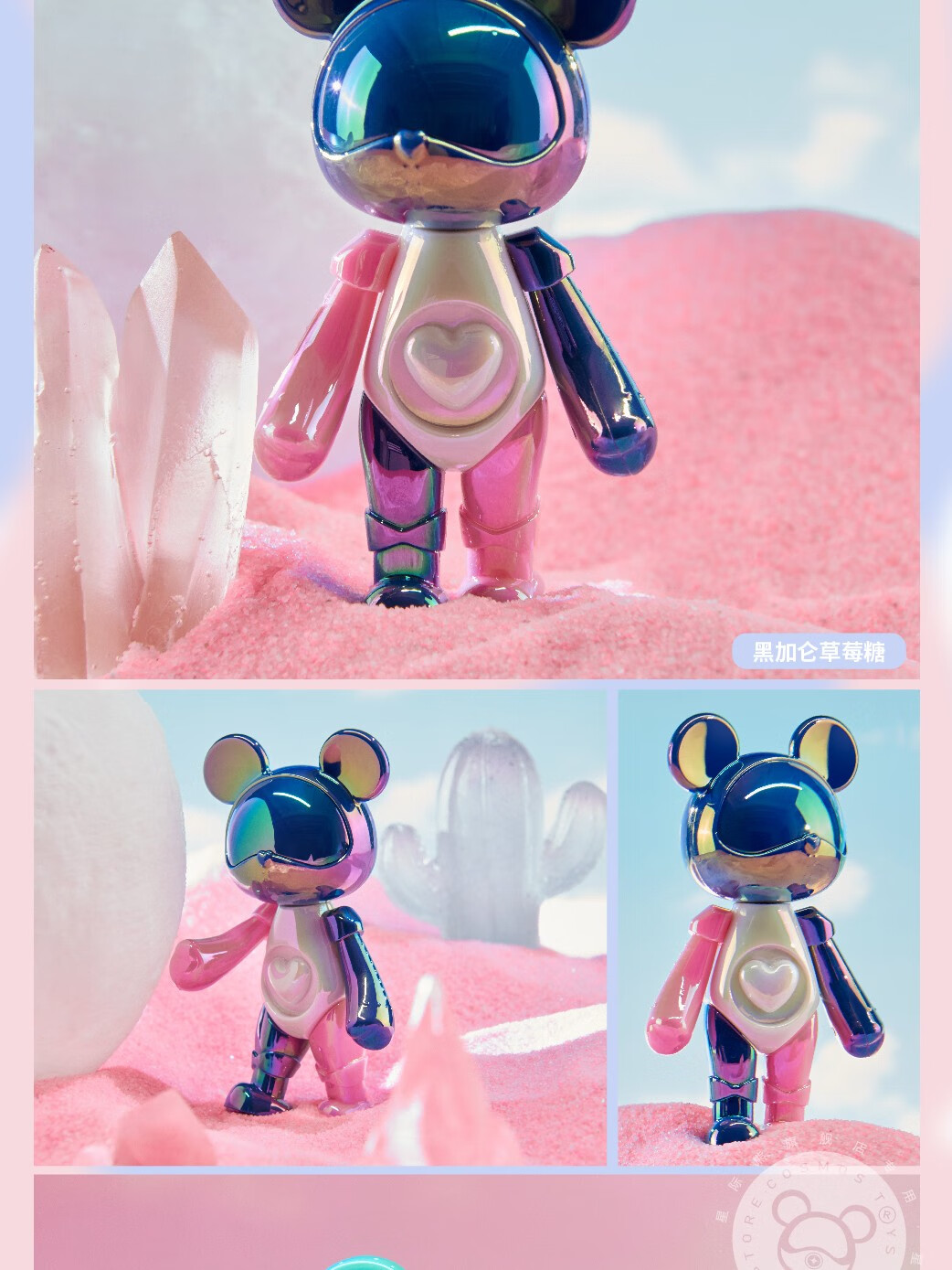 星际熊触现变色系列盲盒玩具手办福袋盲袋扭蛋摆件盲盒娃娃全套惊喜