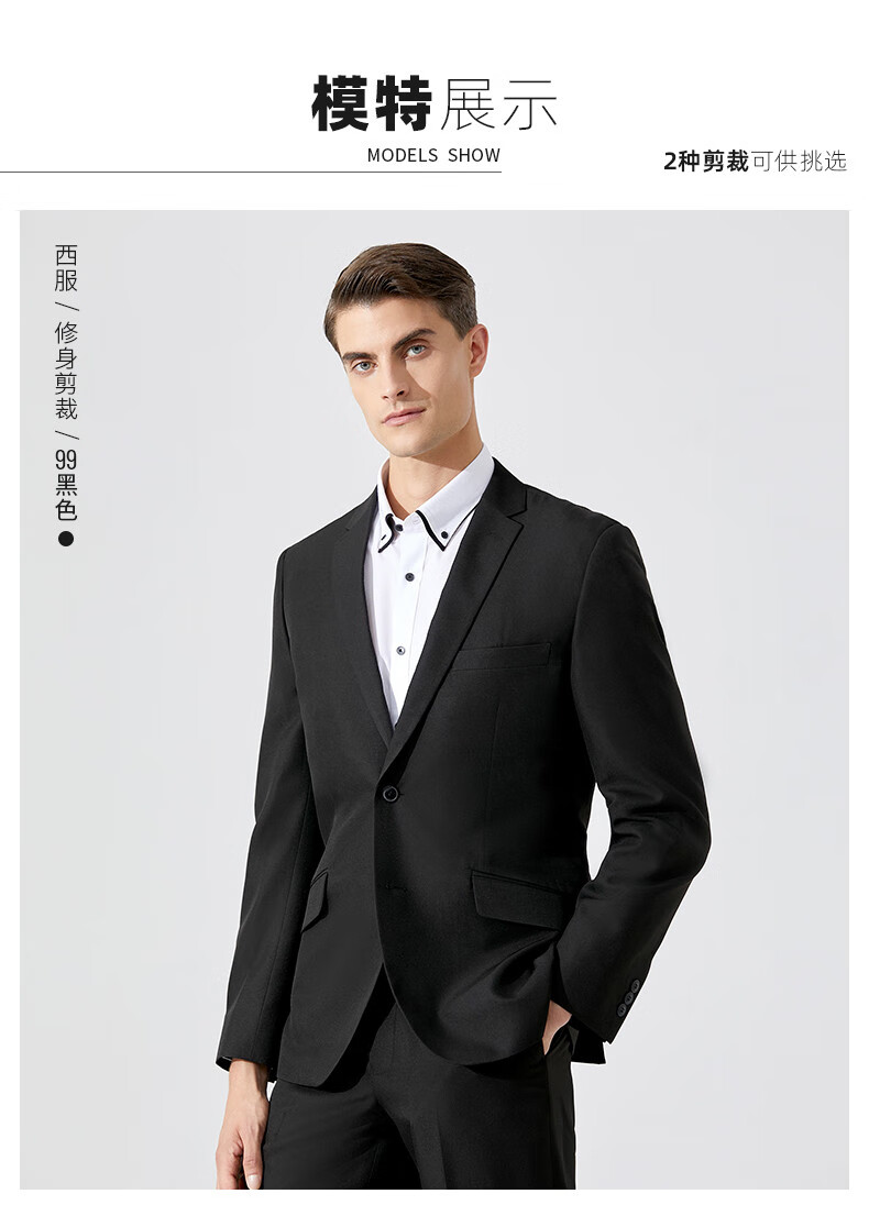 g2000西装男套装经典平驳领西服简约修身西裤新郎礼服三防可机洗西服