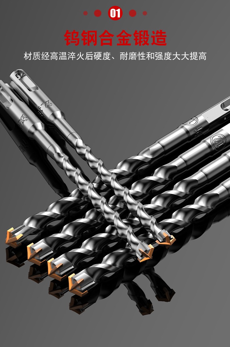 汉斯(hansch) 四刃十字电锤钻头 圆柄方柄过墙穿墙混凝土冲击电垂锤头