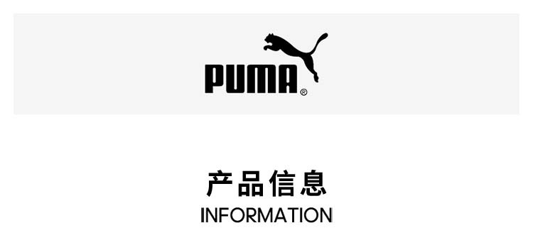 胜道运动 puma彪马板鞋男鞋女鞋夏季新款运动鞋大logo休闲鞋 380865