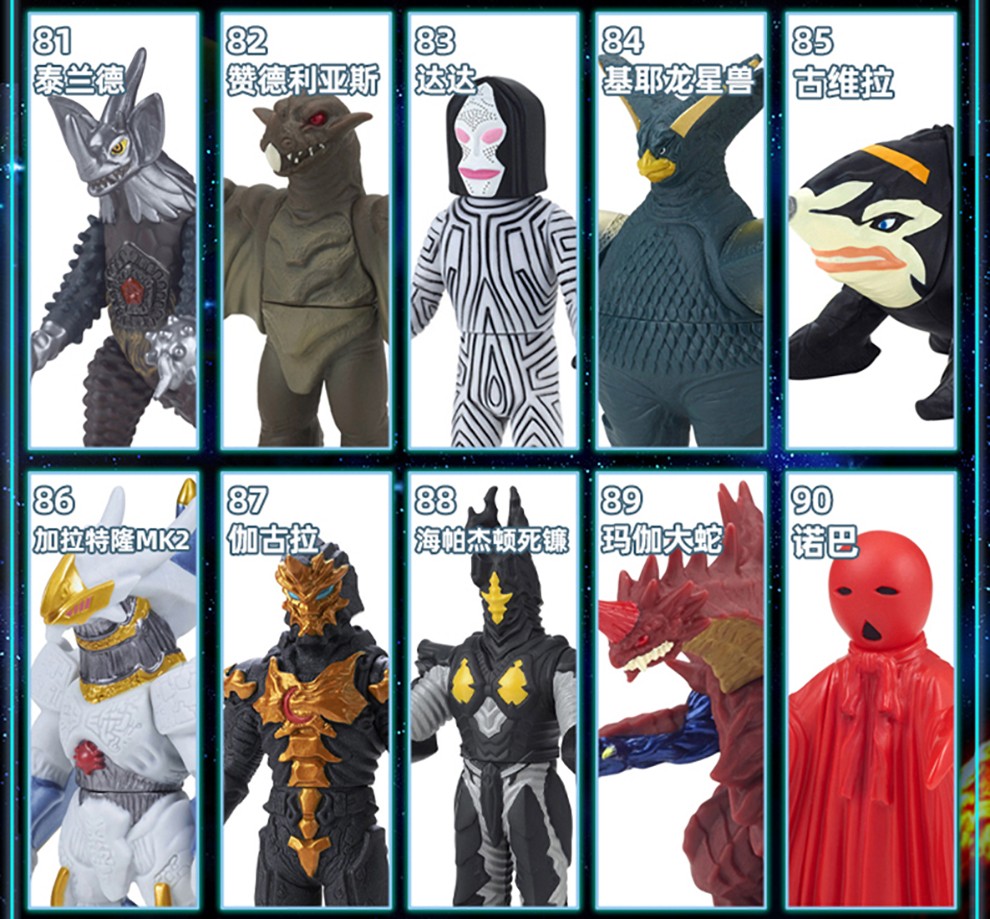 万代500系列软胶奥特曼玩具奥特英雄怪兽怪物男孩儿童玩具生日圣诞