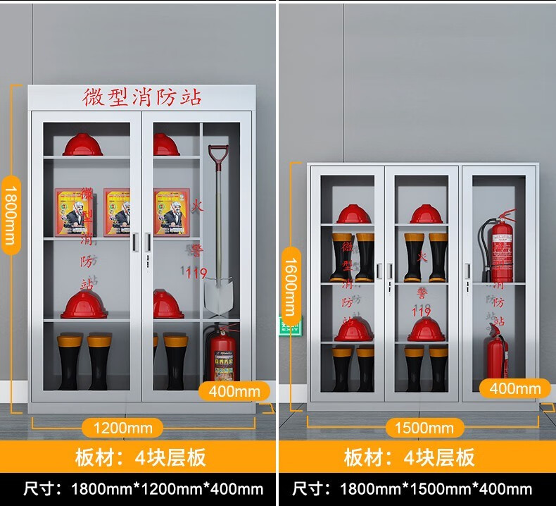 玄希不锈钢消防柜商场医院加油站应急工具灭火箱柜子消防柜器材柜全套