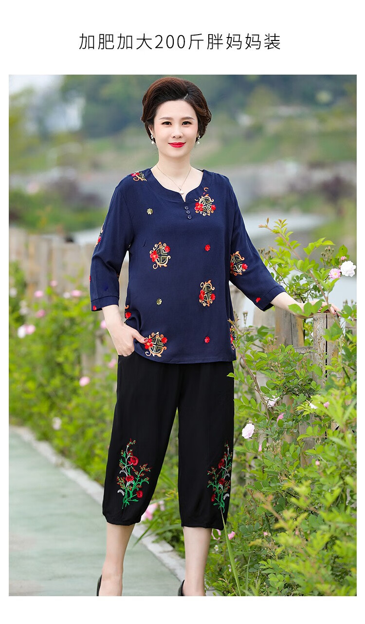 肥加大码胖妈妈夏装200斤上衣婆婆衣服胖太太宽松遮肚子显瘦中老年