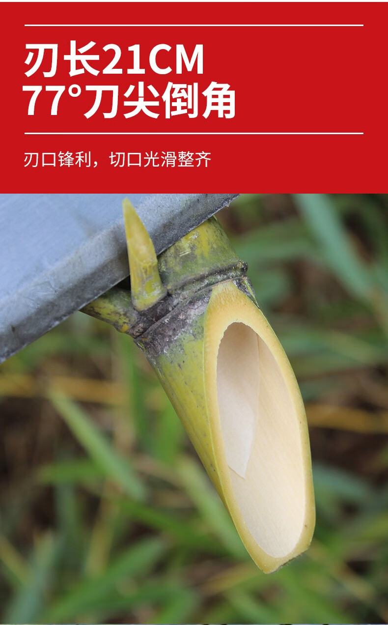 恒日晟砍柴刀开山刃户外锰钢德国野外砍刀丛林开路刀农用大号长柄砍树