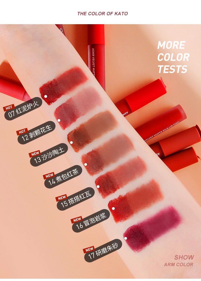 kato唇釉唇泥唇彩哑光空气口红丝绒雾面白噪音持久滋润保湿不易掉色不