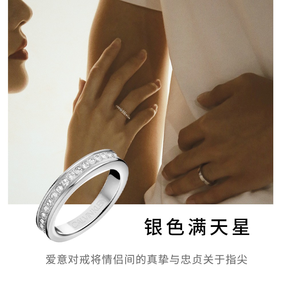 calvinklein戒指情侣对戒满天星男女士一对简约时尚个性ins风礼物ck