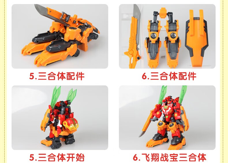 战宝蛙王猩猩变形合体系列动漫周边男孩儿童玩具礼物 灵动霸王龙酷宝