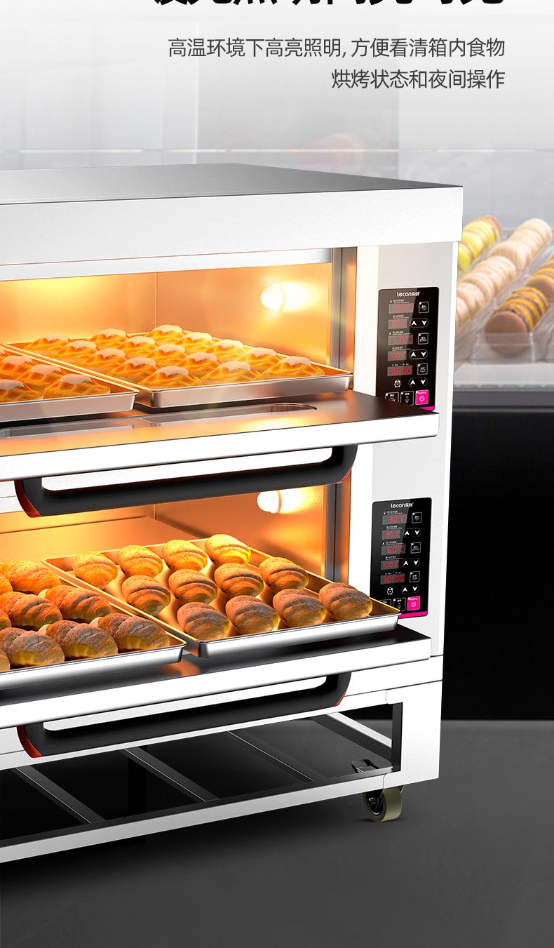 乐创lecon烤箱商用大型披萨烤炉蛋糕蛋挞面包月饼鸡翅烤鱼电烤箱燃气