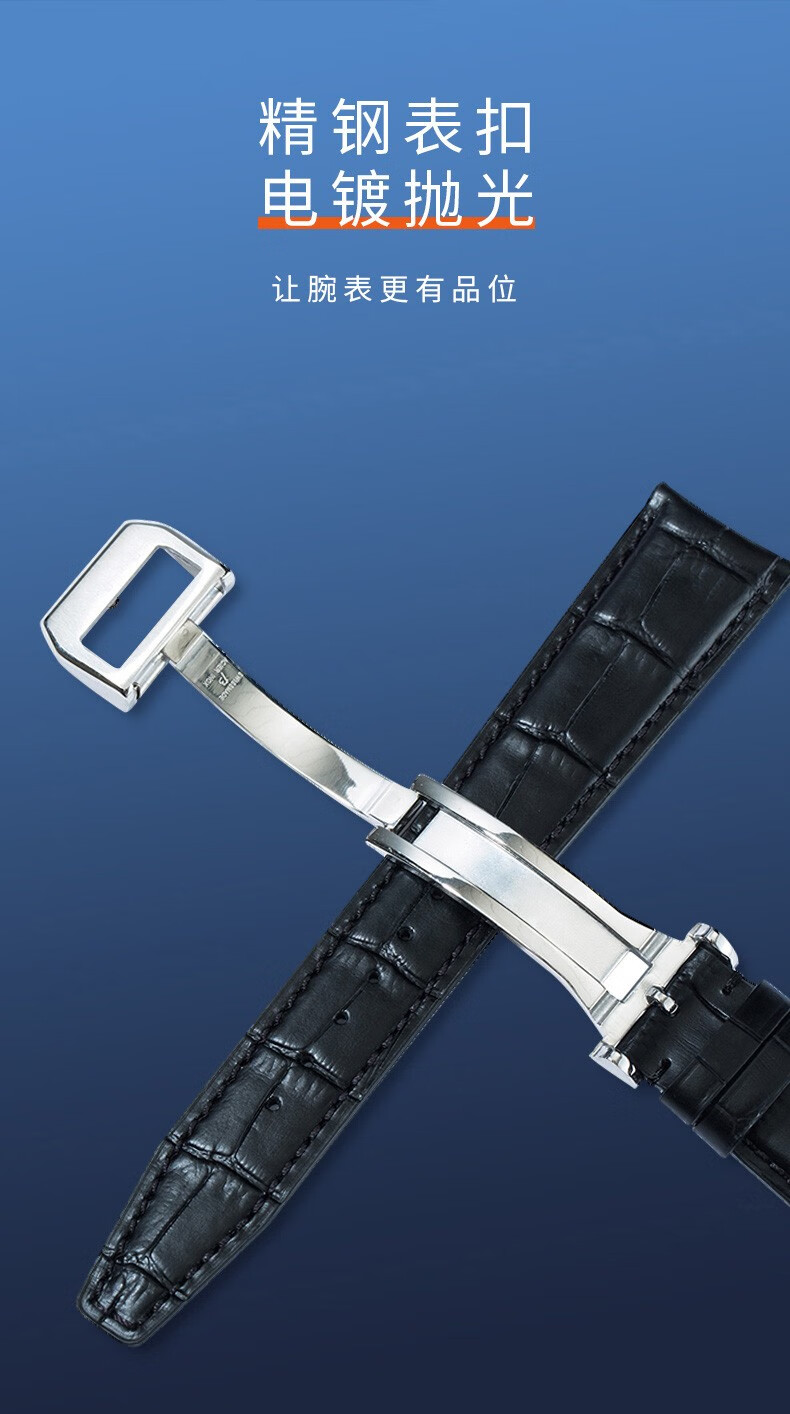 iwc万国表带代用原装男女柏涛菲诺飞行员葡萄牙计时七日链弧形口牛皮