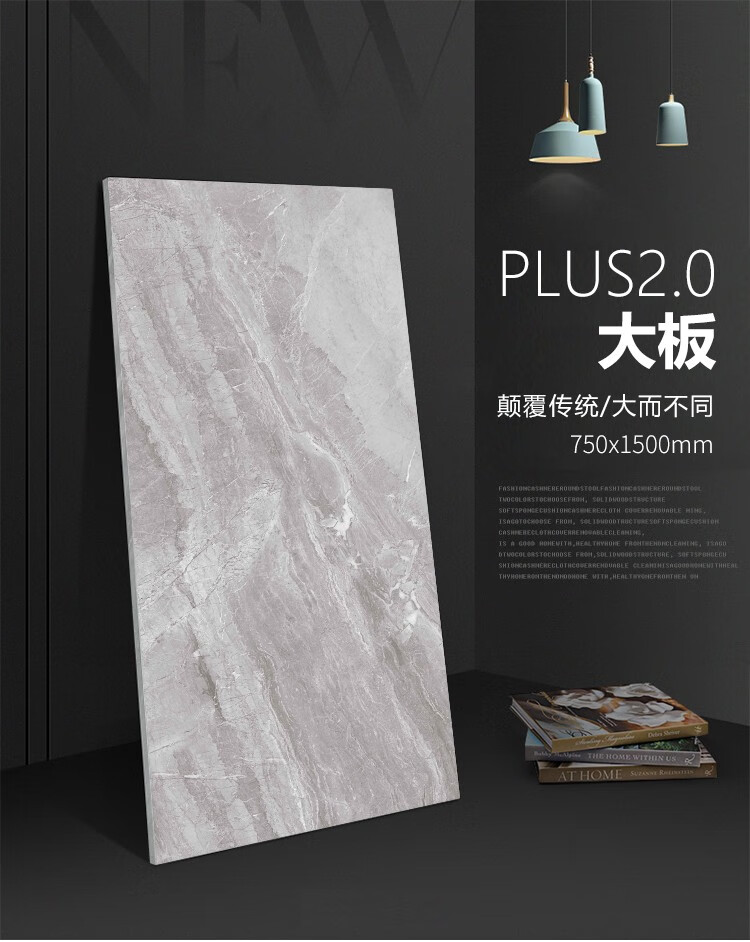 汤普森瓷砖大板750x1500mm ,客厅厨房卧室,背景墙dda57gp0008无限连纹