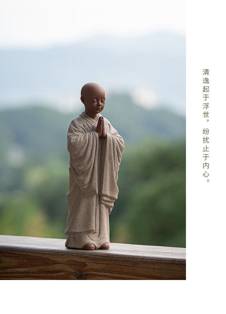 久造中式陶瓷祈福小和尚摆件客厅书房茶室置物架小沙弥禅意装饰品礼佛