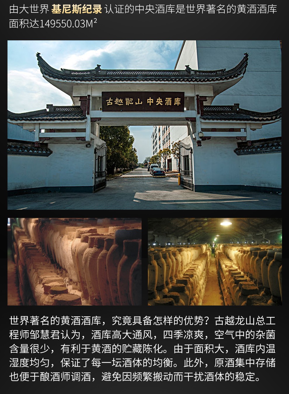 古越龙山 绍兴黄酒花雕酒半干型加饭酒 中央库藏金八年礼盒装 500ml*6