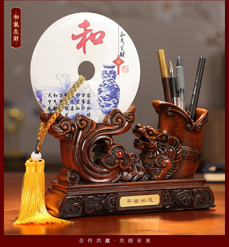 伯莎丹顿毕业礼物送老师教师节实用纪念品定制谢师现代中式家居客厅