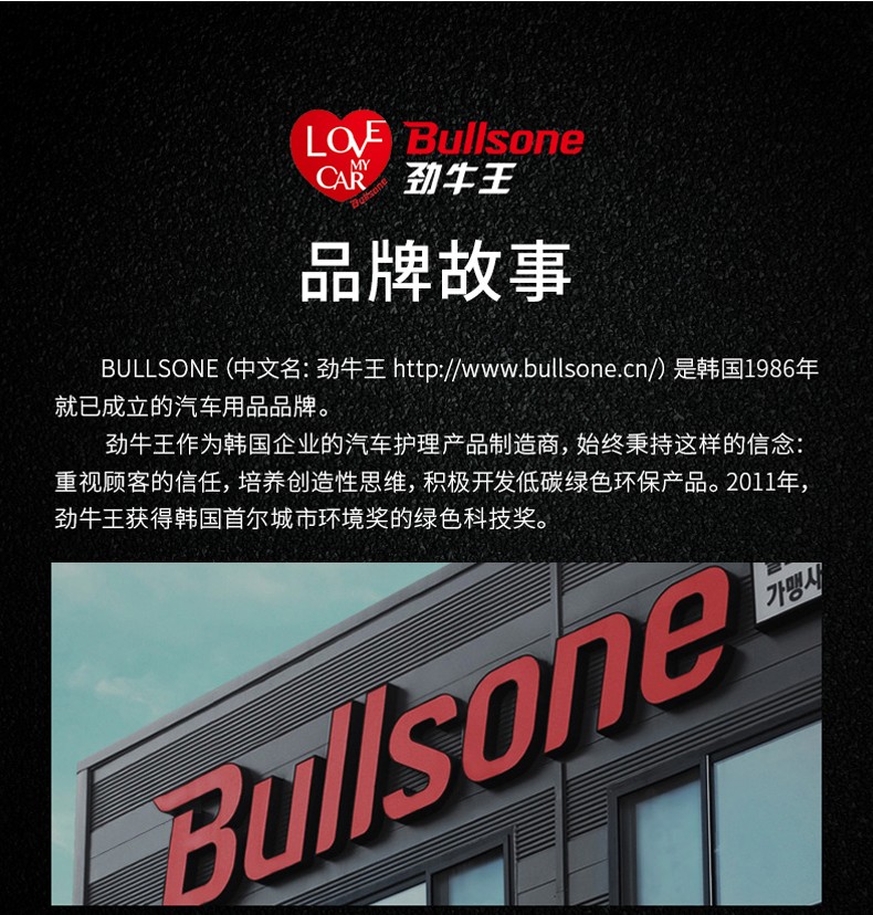 bullsone劲牛王车载空气净化器除甲醛异味车内烟味汽车除味器韩国原装