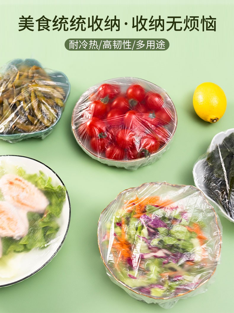 一倍大卷保鲜膜包鲜膜家用厨房经济装食品级耐高温pvc易撕抽取式100只