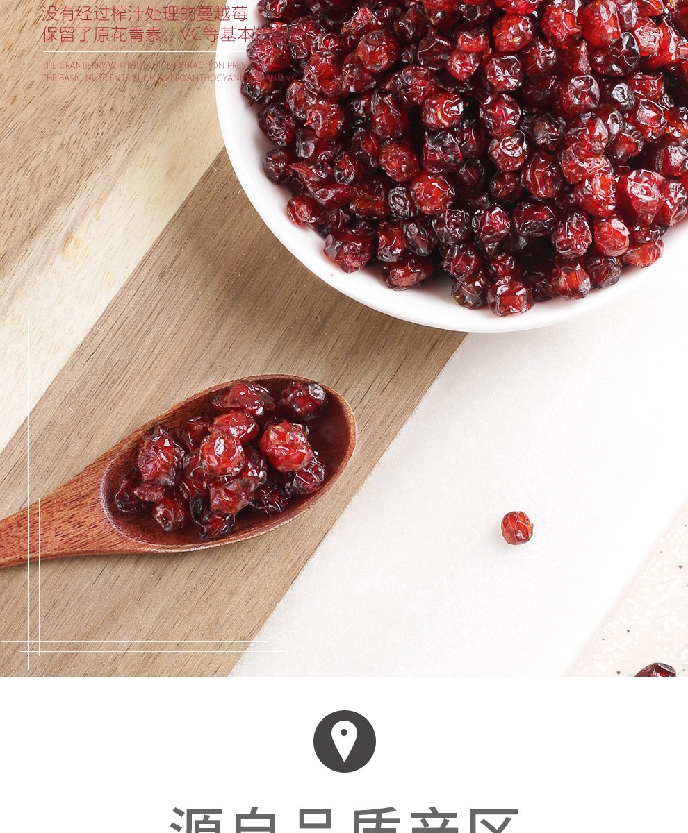 延吉馆蔓越莓干500g蜜饯果干休闲零食烘焙原料果肉果脯大果粒500克1份