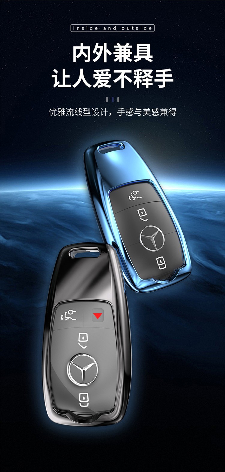 2021款奔驰gls450车钥匙套专用gls400/gle450/350/e300l保护包扣壳20