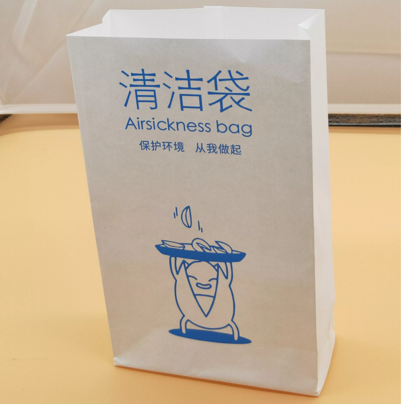 清洁袋航空袋呕吐袋汽车袋垃圾袋果壳袋清洁袋防油防水纸袋蓝色条纹