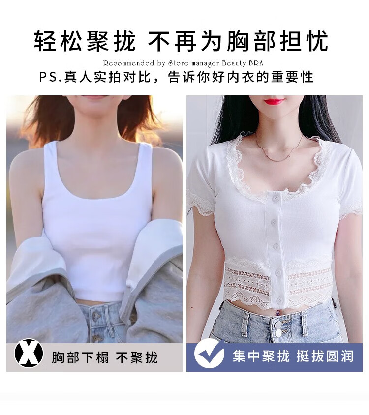 小清新适合胸型:小胸图案:花朵有无钢圈:无钢圈插片:无插片罩杯里料