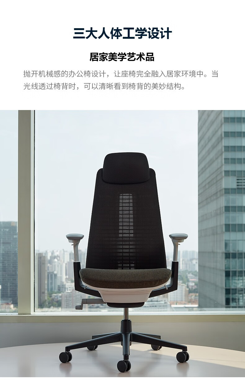 haworth海沃氏fern人体工学椅电竞椅家用电脑椅办公椅学习椅老板椅含