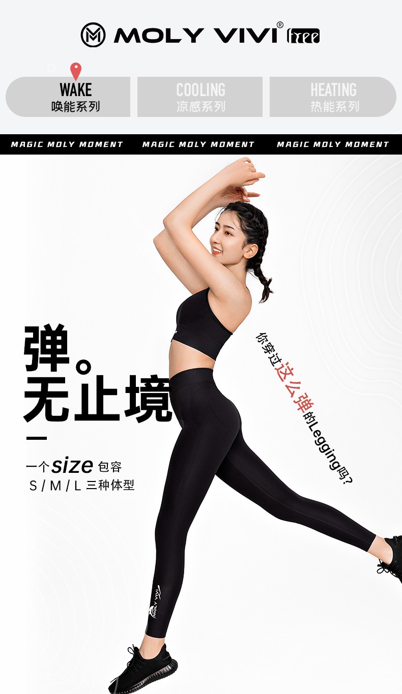 29399-魔力薇薇molyvivi海豚裤鲨鱼打底裤女外穿运动跑步瑜伽健身长裤修身显瘦百搭2021年春夏新款 夜光海豚裤-暗夜黑 均码-M-详情图