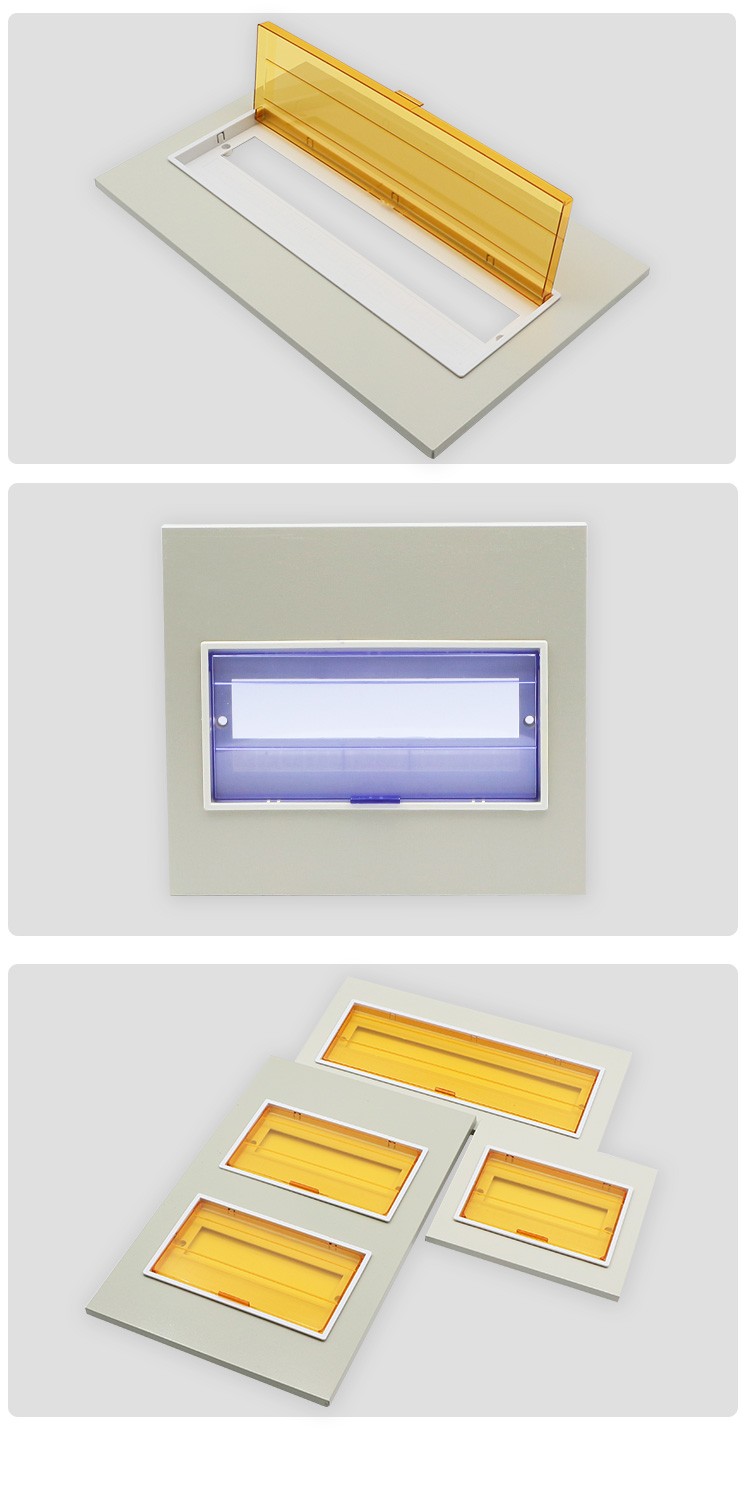 智鑫zhixinpz30配电箱盖子面板铁盖板12151820回路单双三排强电保护罩