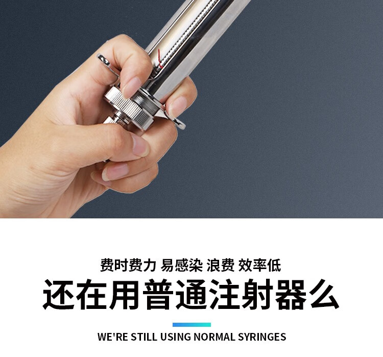 佳善注射器兽用注射器兽医注射器金属注射器 普通10ml