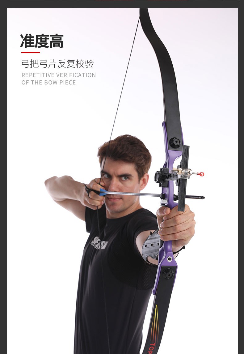 huwairen军迷用品反曲弓箭成人传统美式鹰眼三代弓箭套装竞技反曲弓箭