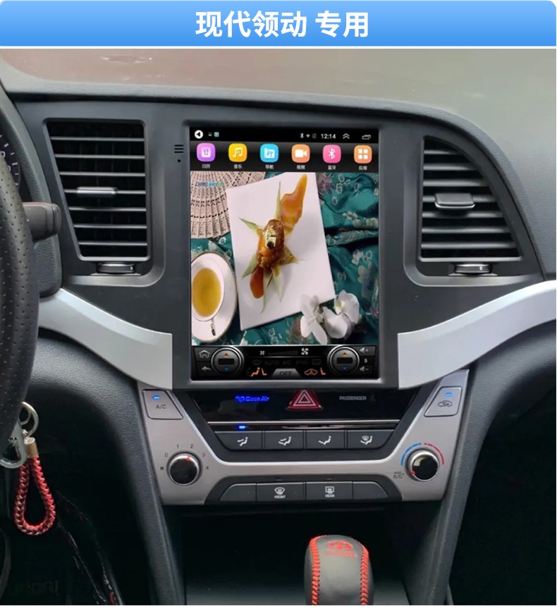 适用现代ix35朗动ix25悦动索纳塔八代领动ix45新胜达途胜中控显示大屏