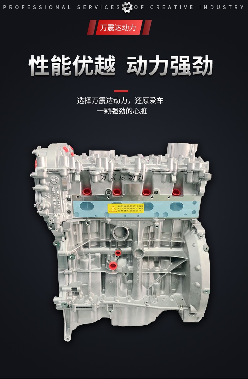 适用奔驰270a180a200b260cla220q50qx3016t20t发动机总成更多型号可