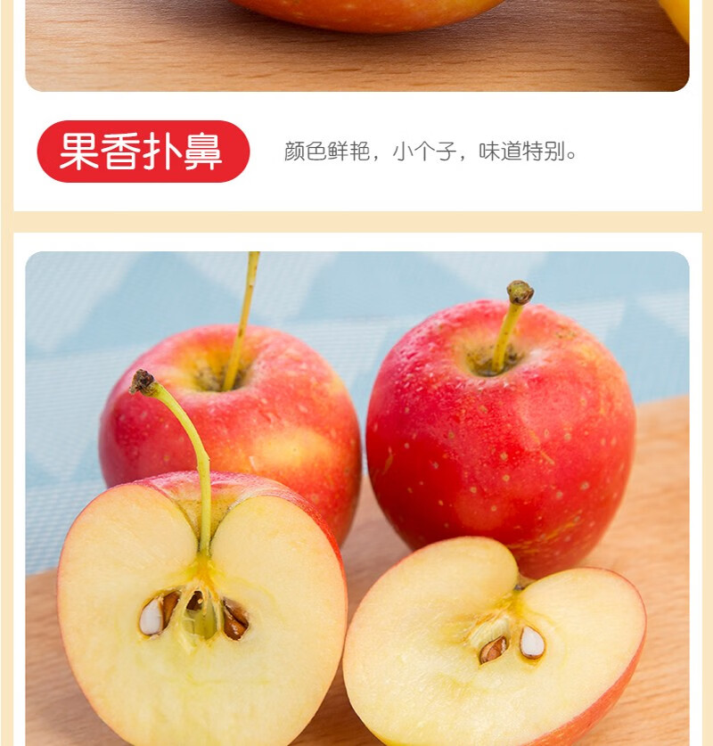 东北黄太平小沙果装 海棠果花红果现摘酸脆甜新鲜应季孕妇水果 5斤*2