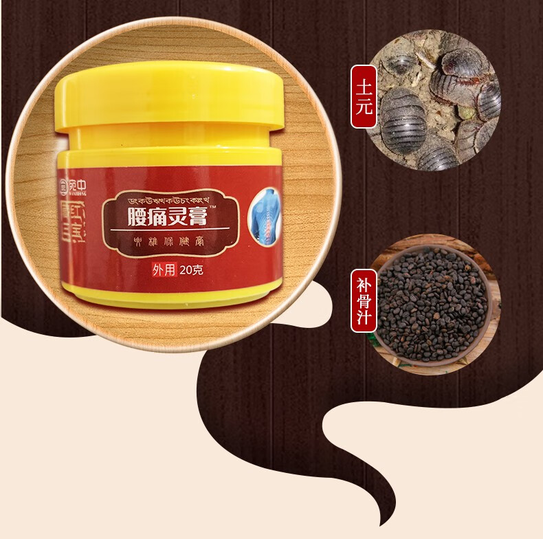 腰痛贴膏腰肌劳损神器专用膏贴腰疼腰酸背痛腰间骨盘突出活络膏一盒
