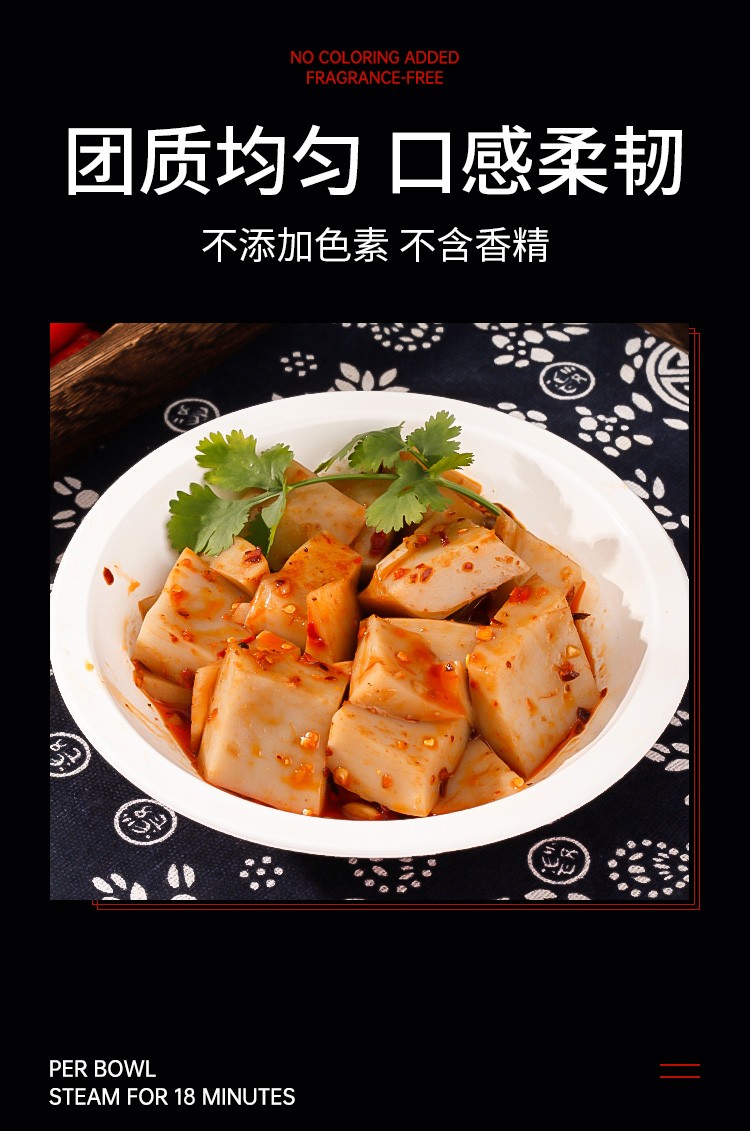 【10碗】沟门前碗团160克 山西特产 柳林碗托 荞面吕梁碗秃方便速食