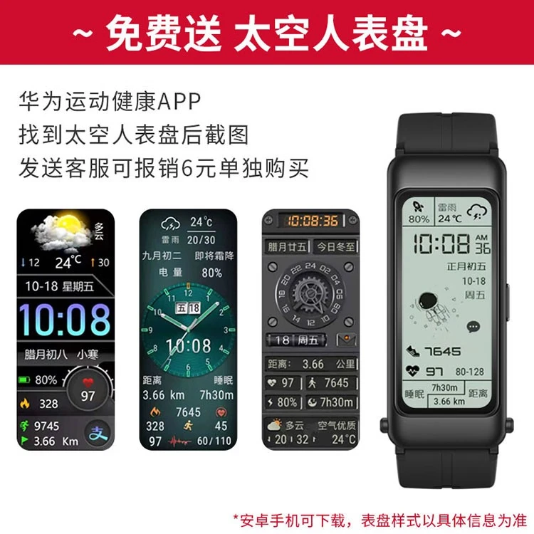 Huawei HUAWEI Call Bracelet b6 Smart Sports Men's and Women's Bluetooth Headset Two-in-one Phone Heart Rate Health Monitoring Payment Titanium Silver Gray-Exclusive Edition丨Send a big gift bag Huawei HUAWEI Call Bracelet b6 Smart Sports Men's and Women's Bluetooth Headset Two-in-one Phone Heart Rate Health Monitoring Payment Titanium Silver Gray-Exclusive Edition丨Send a big gift bag