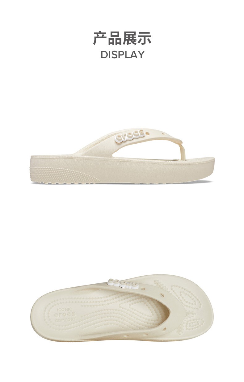 周雨彤同款crocs卡骆驰人字拖22年新款经典云朵女士人字拖207714木瓜