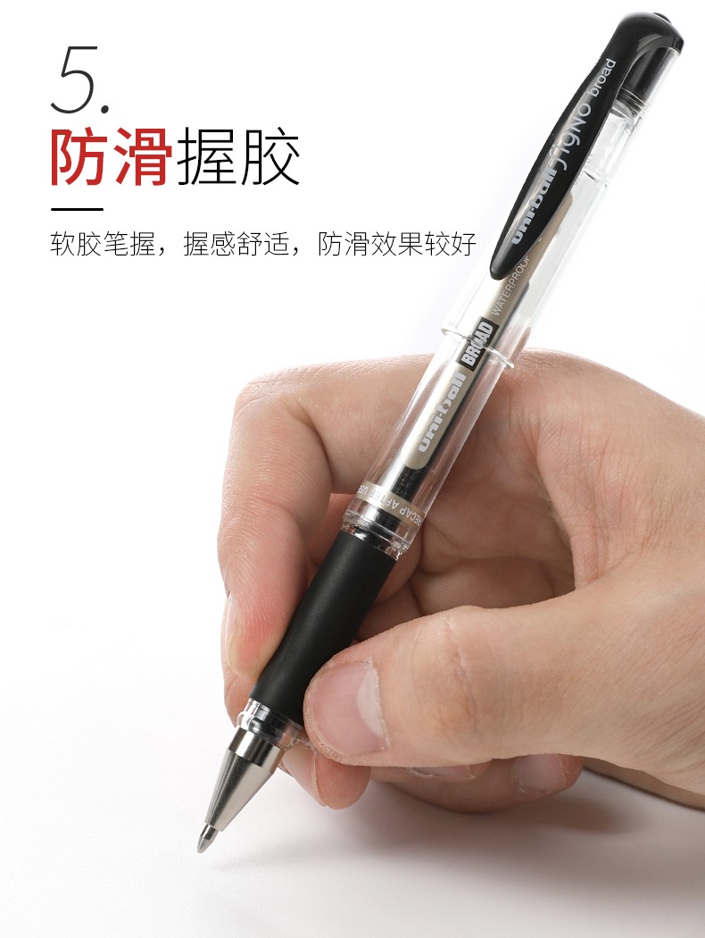 日本uni三菱防水高光笔um153黑卡纸手绘留白专用记号签字笔不掉色会议