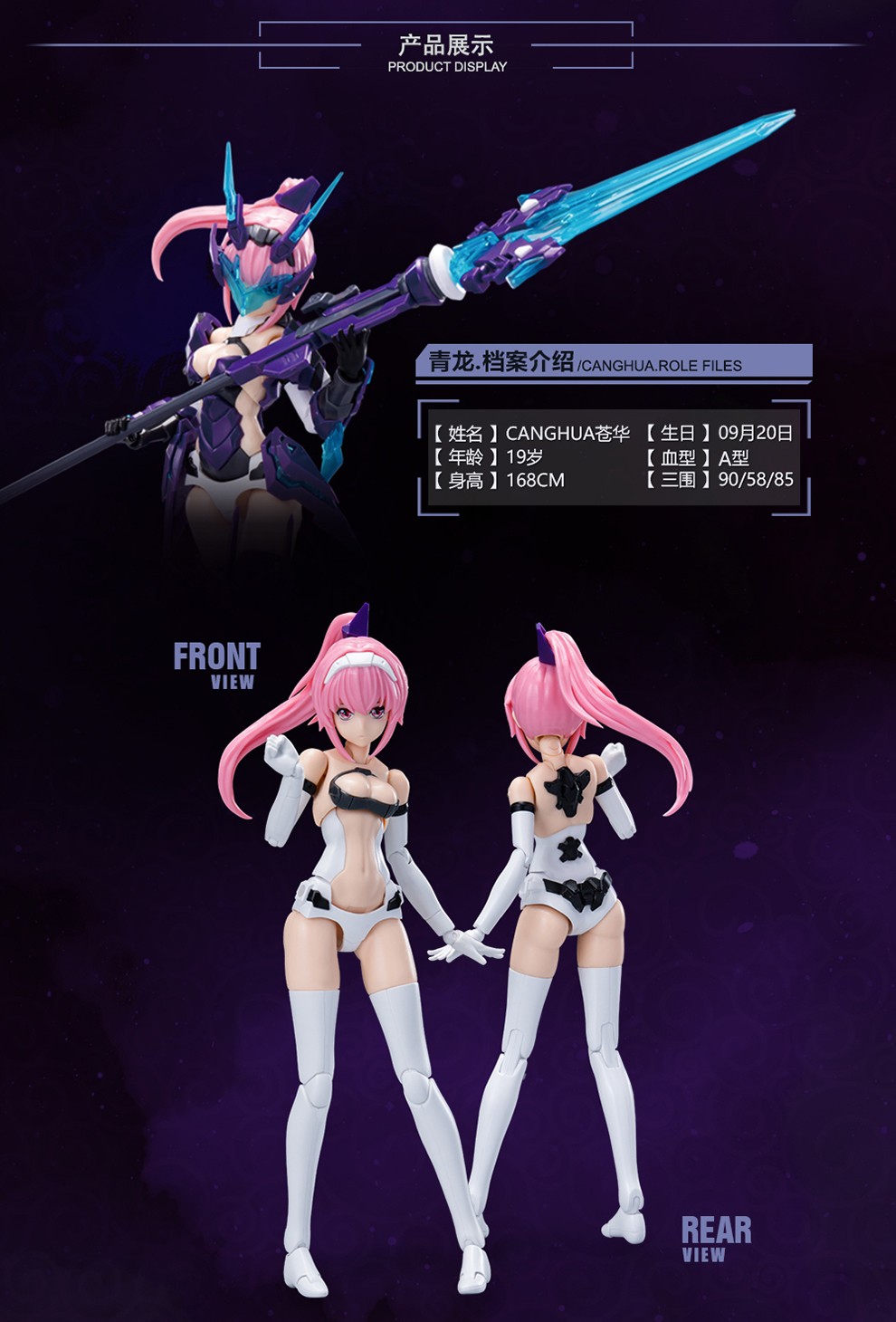 御模道拼装模型112机娘atkgirl四圣兽锦衣卫武装队长蜘蛛蝎子甲虫