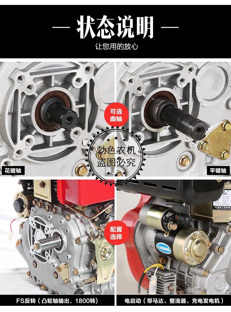单缸风冷柴油机常柴抽水泵开沟机微耕机128匹马力船用195173戴海伯梵