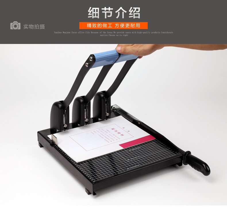 干部人事档案专业打孔机打眼三孔专业打孔机切纸两用打孔器打洞wjaa