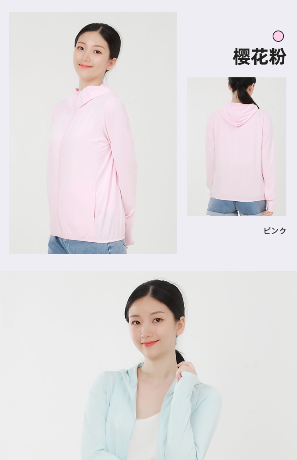 日本needsuvcut防晒衣女长袖夏季防紫外线2021夏新款冰丝防晒服樱花粉