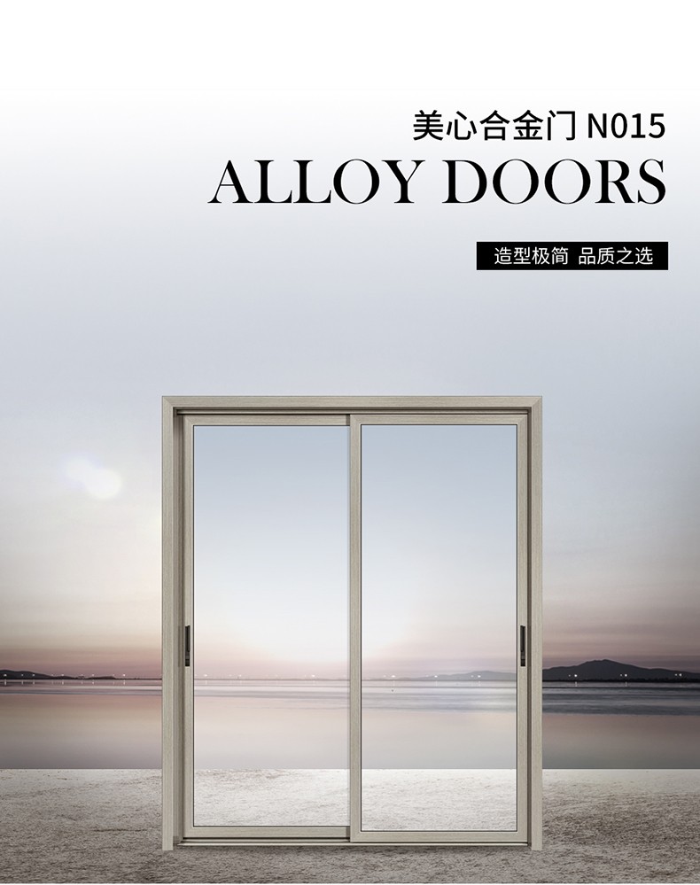 mexin美心木门双层钢化玻璃铝合金推拉门n015厨卫隔断门合金门厨房